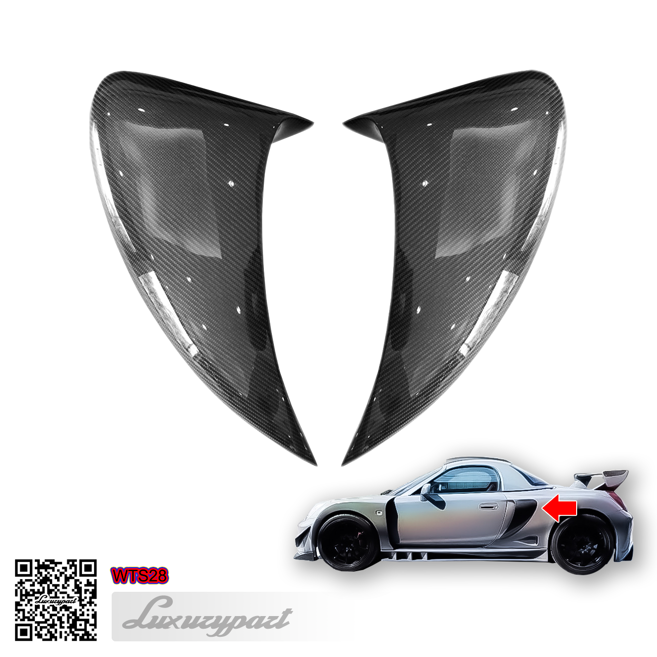 Monocraftx Carbon side scoop – Luxurypart car body kit