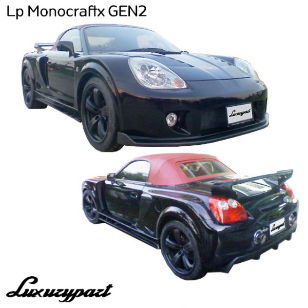 Lp-monocraftx-gen2